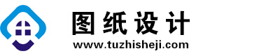 陕西渭南图纸设计网